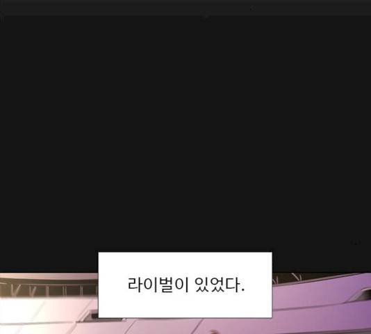 1초 125화 37