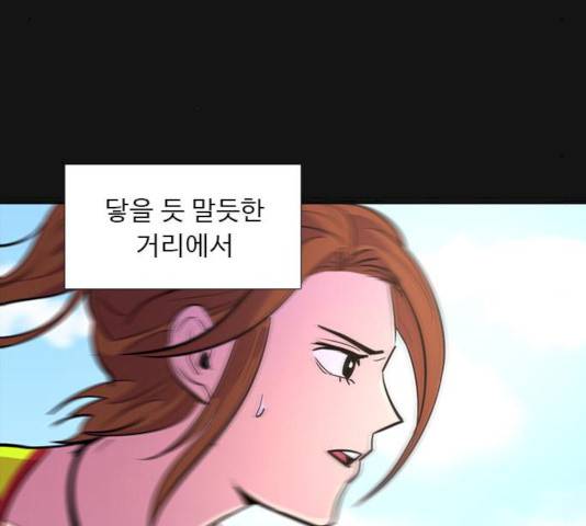 1초 125화 39