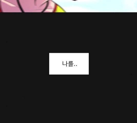 1초 125화 40