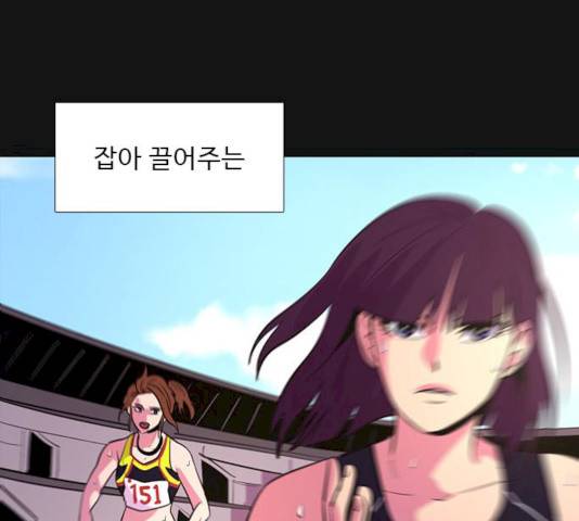 1초 125화 41