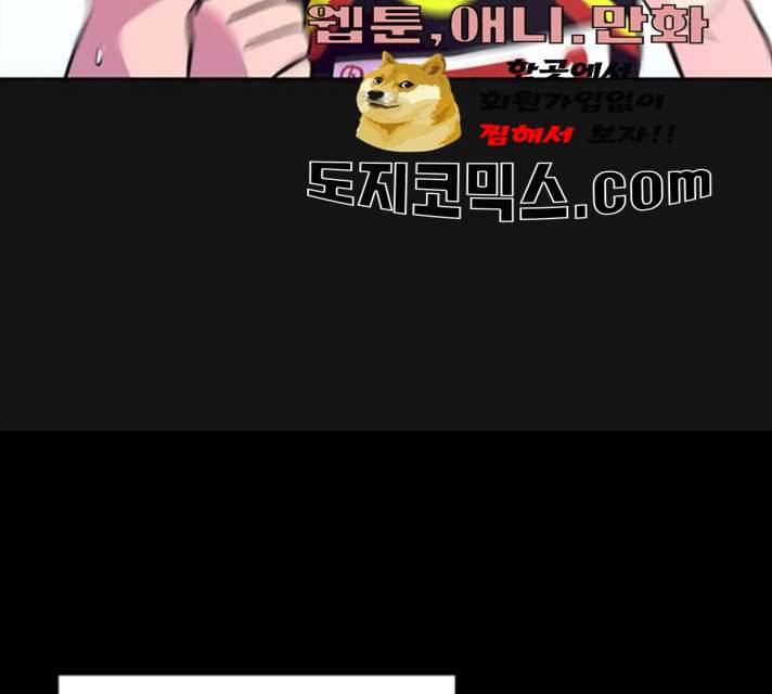 1초 125화 44