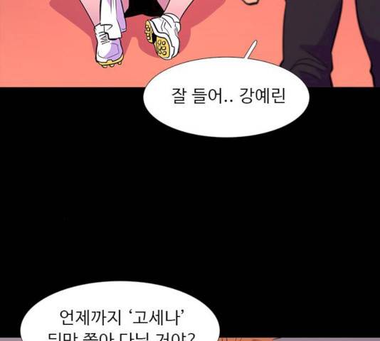1초 125화 46
