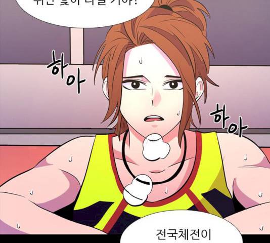 1초 125화 47