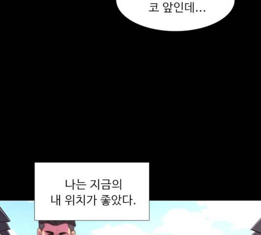 1초 125화 48