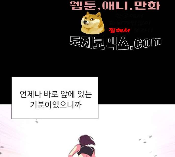 1초 125화 54