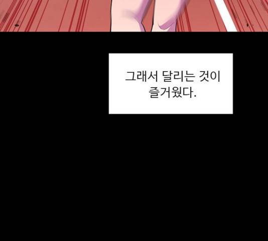 1초 125화 56