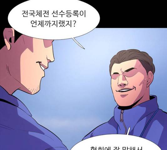 1초 125화 61