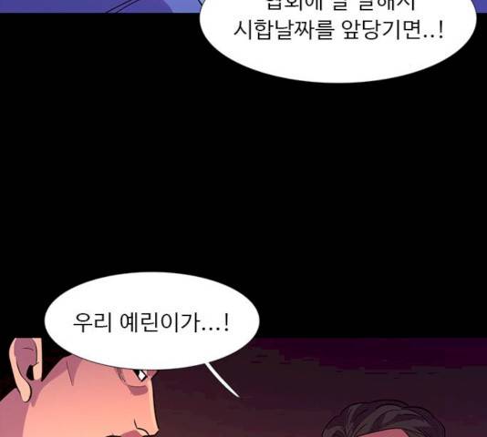 1초 125화 62