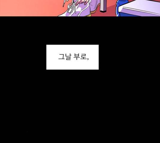 1초 125화 65