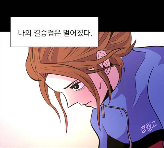 1초 125화 66