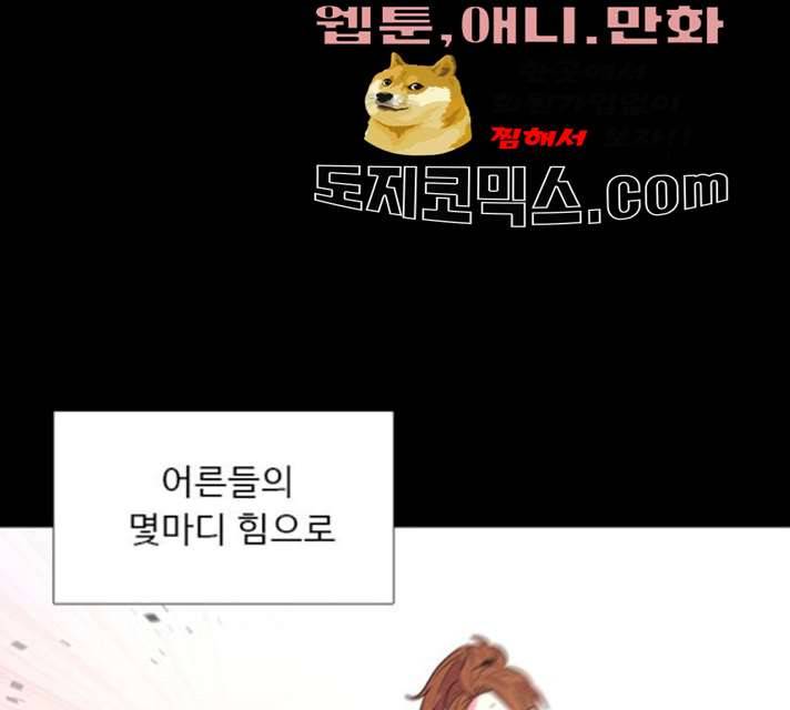 1초 125화 67