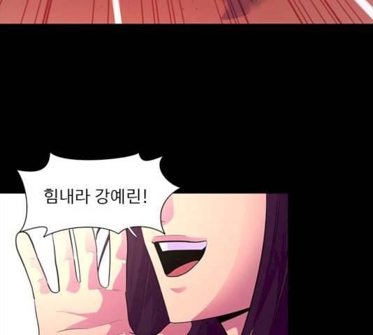 1초 125화 69