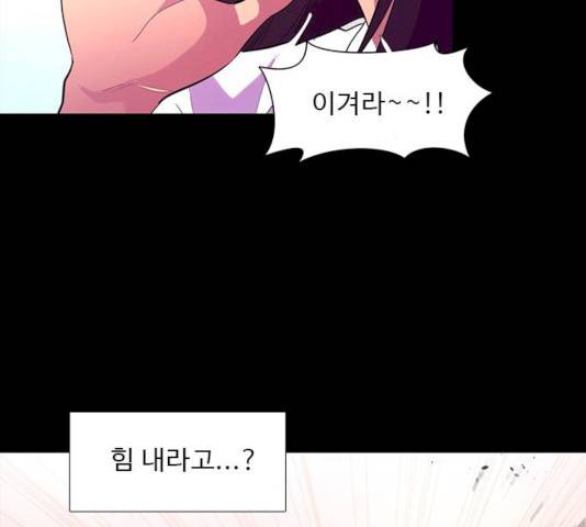 1초 125화 70