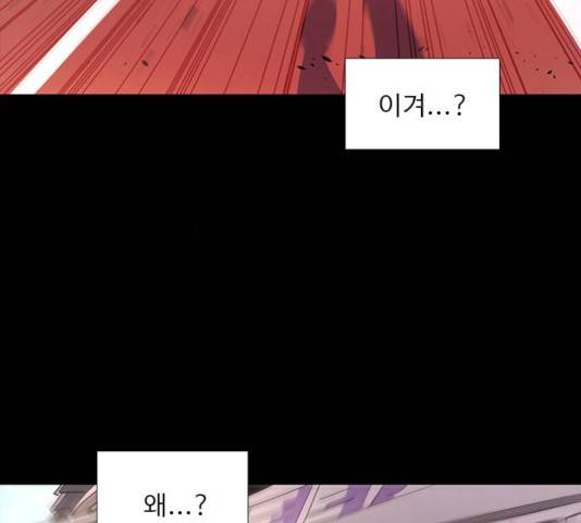 1초 125화 72