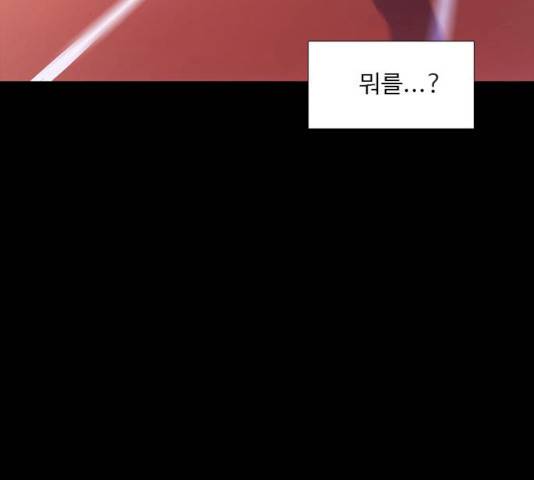 1초 125화 74