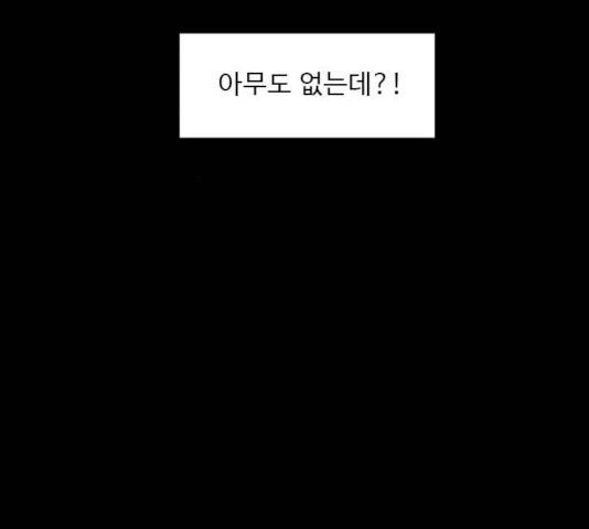 1초 125화 75