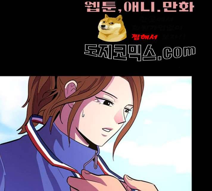 1초 125화 76