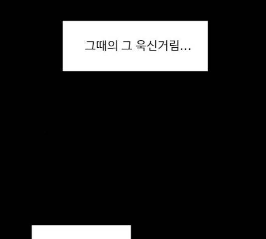 1초 125화 80