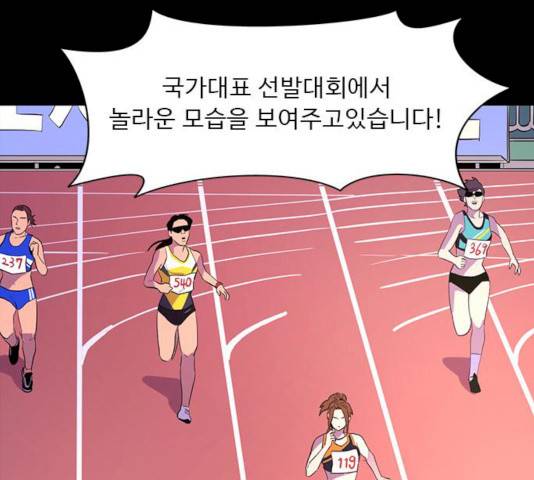 1초 125화 83