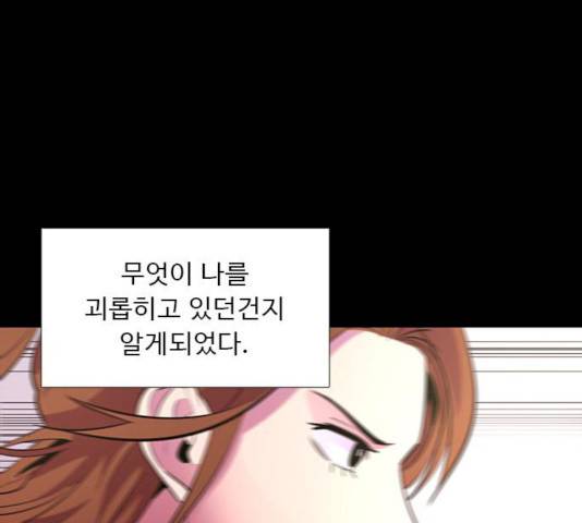 1초 125화 85