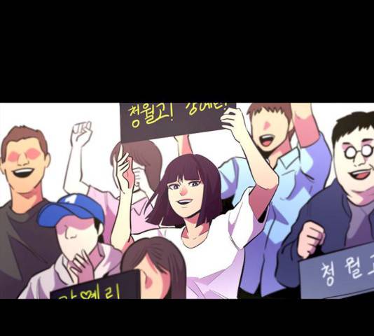 1초 125화 89