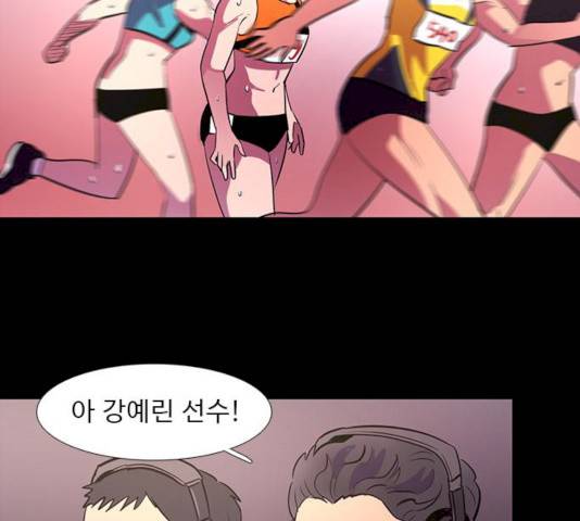 1초 125화 94