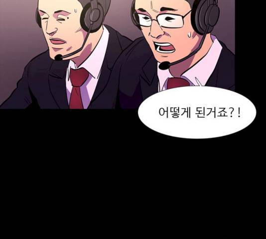 1초 125화 95