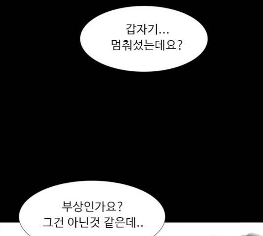 1초 125화 96