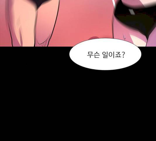 1초 125화 98