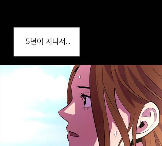 1초 125화 99