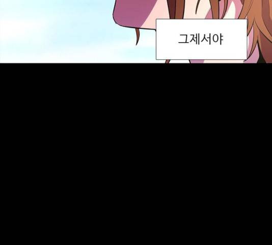 1초 125화 100