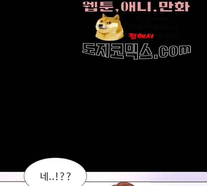 1초 125화 101