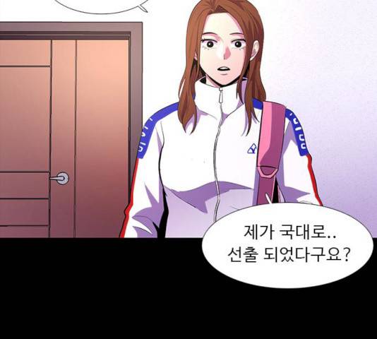 1초 125화 102