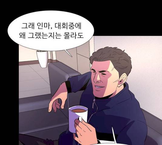 1초 125화 103