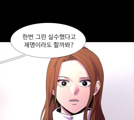 1초 125화 105