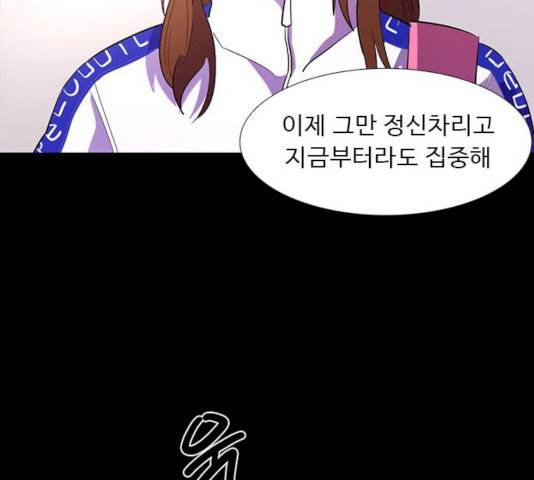 1초 125화 106