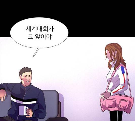 1초 125화 108