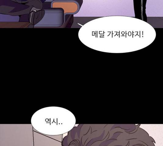 1초 125화 109