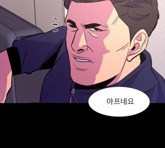 1초 125화 110
