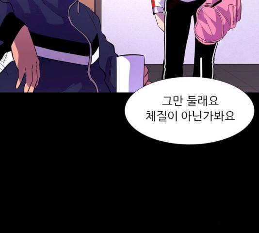 1초 125화 112