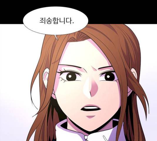1초 125화 113