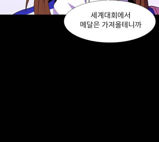 1초 125화 114