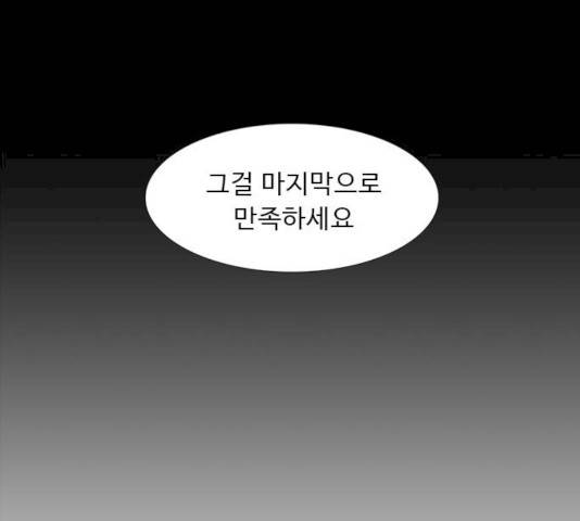 1초 125화 115
