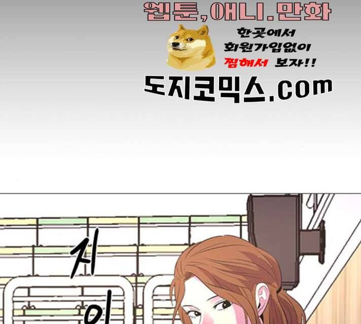1초 125화 116