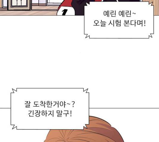 1초 125화 122