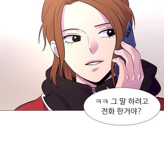 1초 125화 123