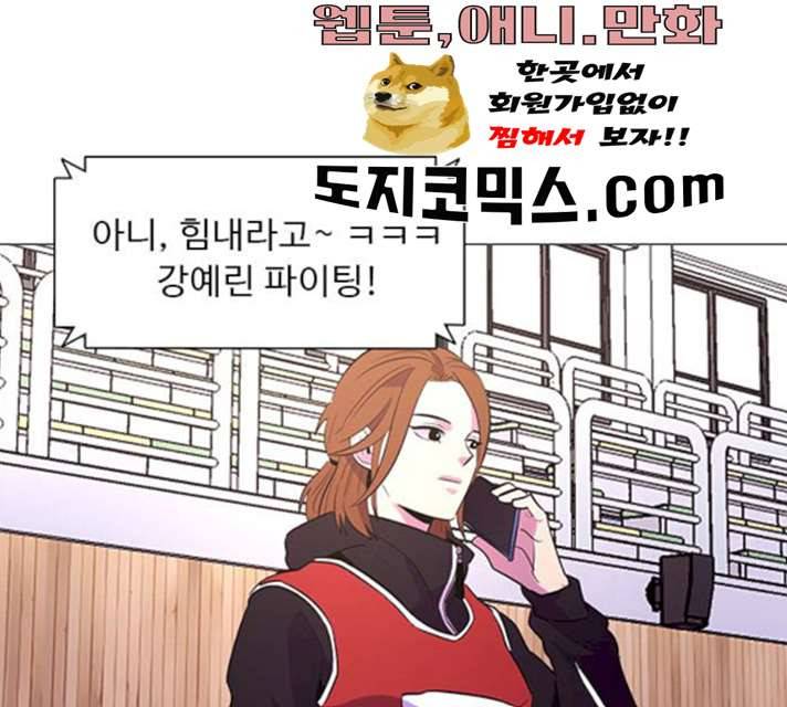 1초 125화 124