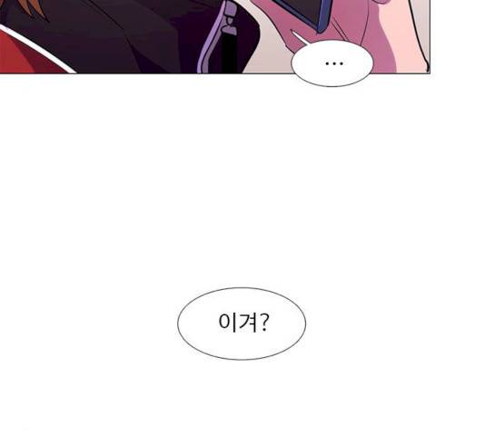 1초 125화 126