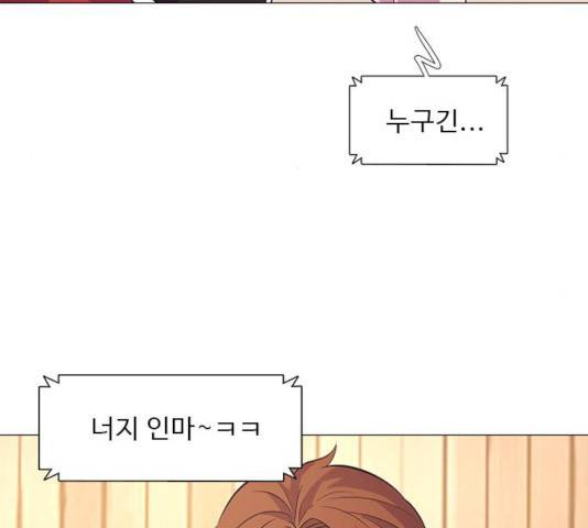 1초 125화 128