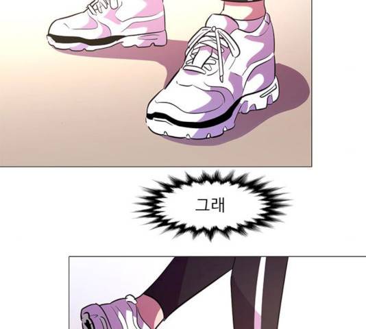 1초 125화 132